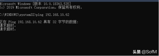 测试环境一台windows虚机不能正常ping通问题排查过程