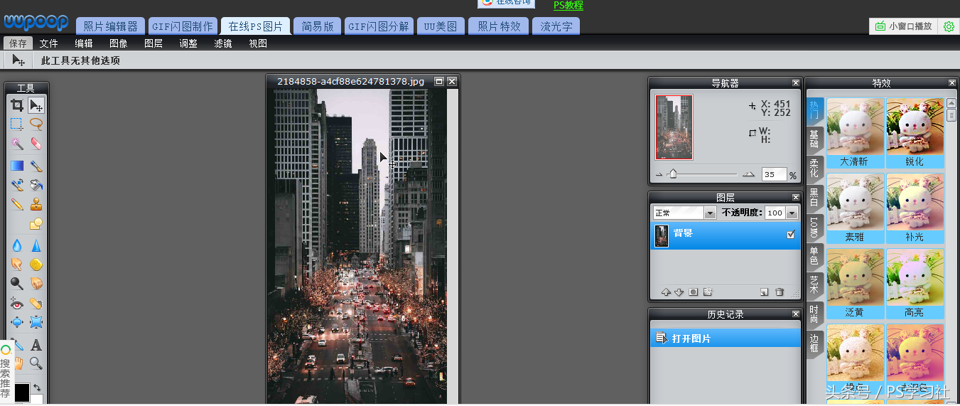 除了PS，电脑上还有哪些好用的图像处理工具