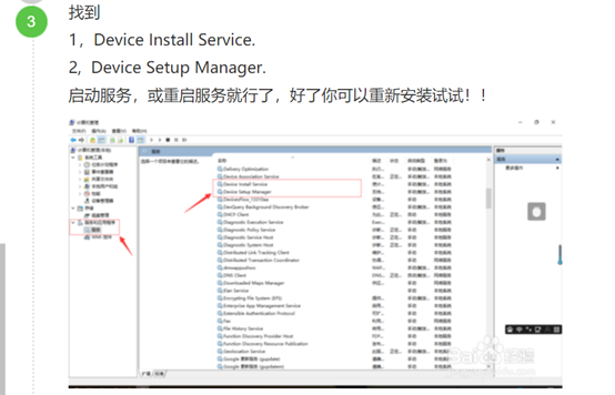 Hadoop安装运行Virtualbox、虚拟机、Xshell常见错误的解决方案