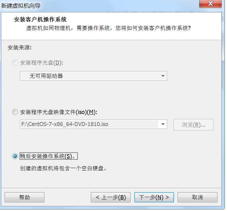 4.创建虚拟机「虚拟机创建」