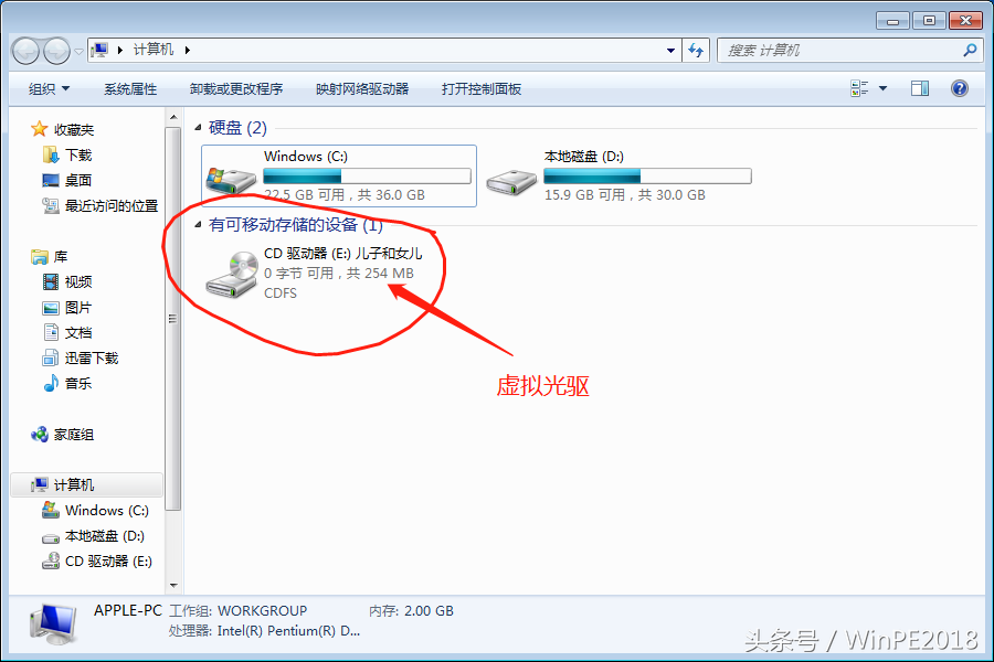 UltraISO虚拟光驱的使用技巧