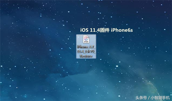 升级ios12后悔了？教你个简单方法，降级到老版本！