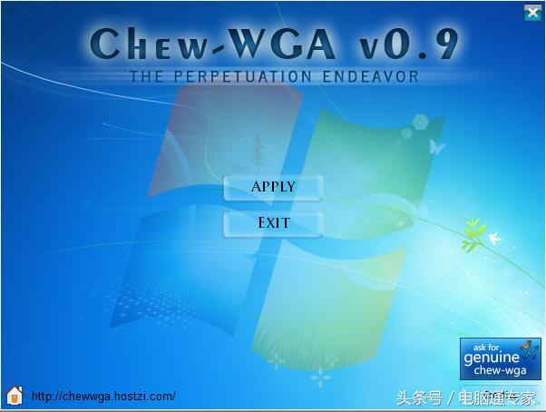 Windows 7系统激活大全！