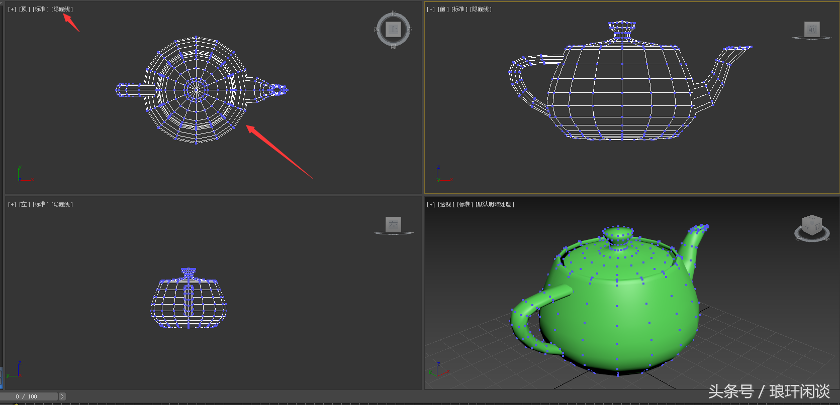 3DMAX 学习宝典（三）3D感和模型基础认知
