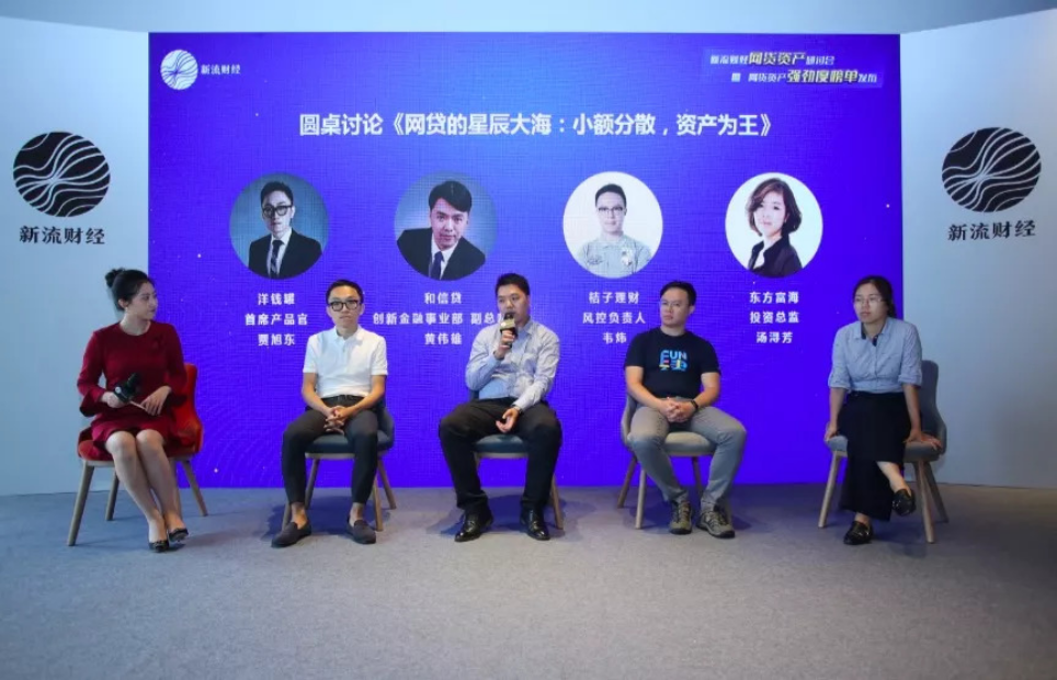 “精细运营风控为王”，P2P构建资产护城河，23家平台上榜单