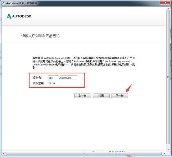 AutoCAD2018安装图文教程、破解注册方法，快收藏吧！