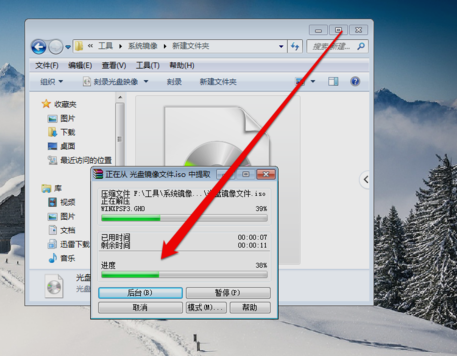 光盘映像文件是什么文件 怎么打开光盘映像文件？