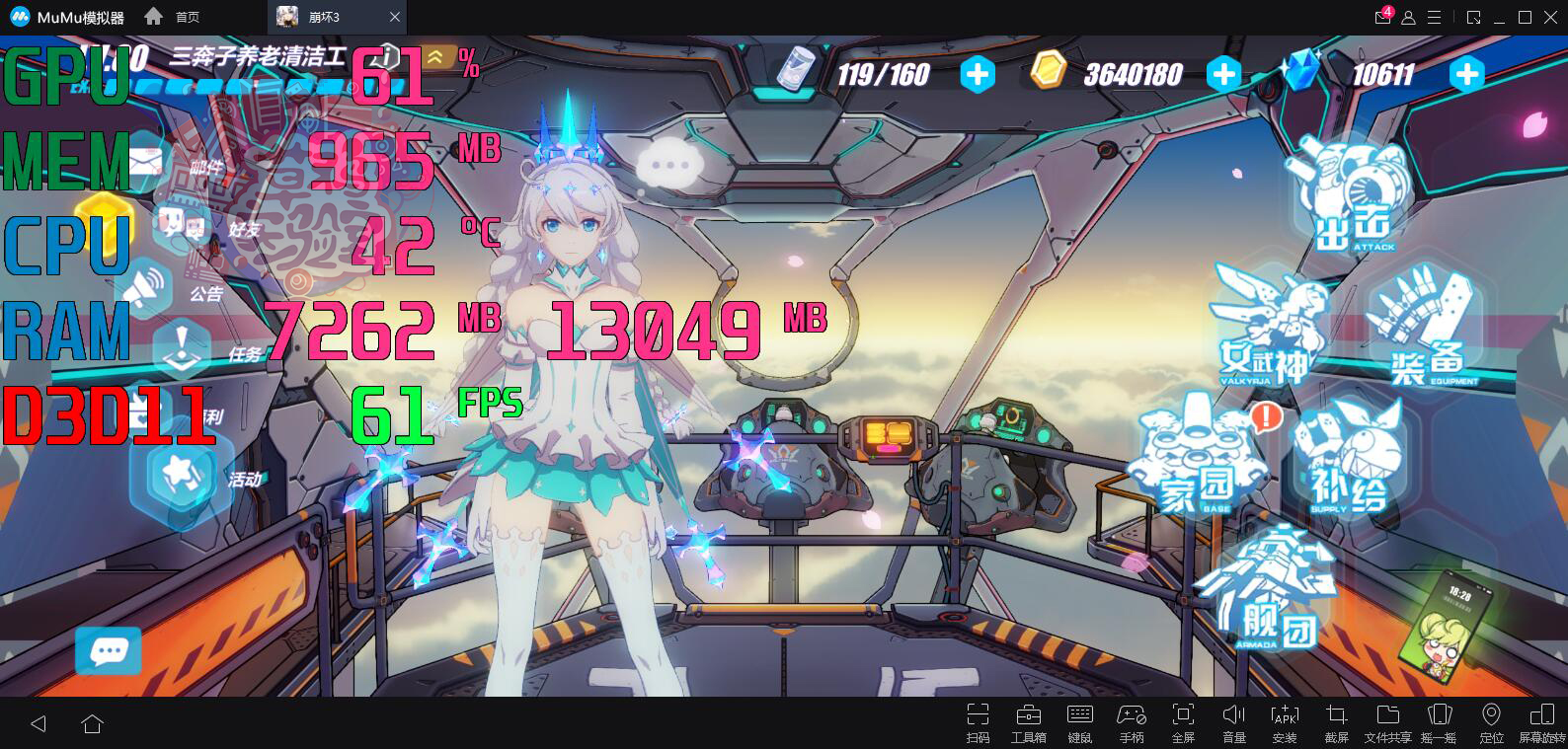 「教程」MSI Afterburner FPS显示基础设置教程（OSD界面设置）