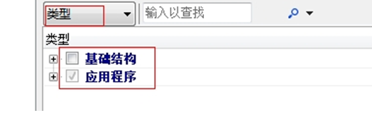 安全测试工具APPScan安装与使用教程