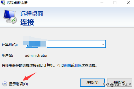 远程电脑无法复制粘贴到本地电脑？这样设置一下就可以了