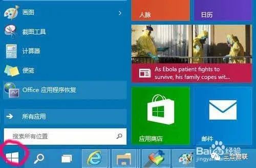 win10添加网络打印机？win10系统添加网络打印机教程