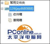 Foxmail账号忘记密码无法登陆该怎么办？