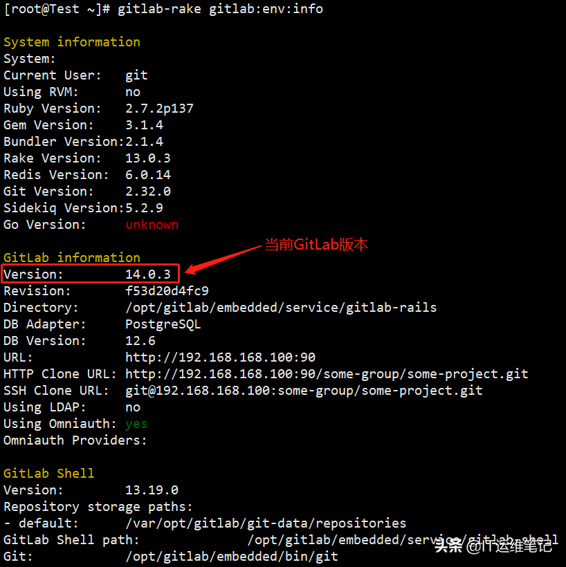 Linux下GitLab版本的查询方法
