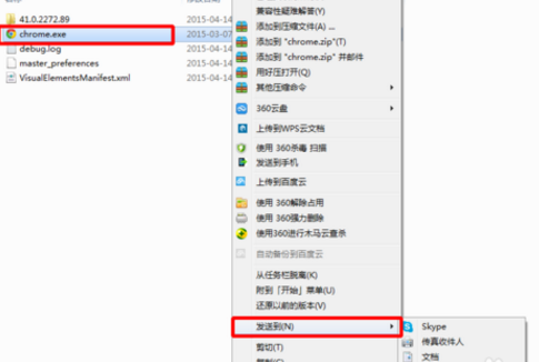 chrome浏览器首页被hao123劫持了怎么办?