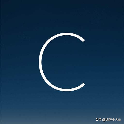 C语言：软件开发的重要编程语言！受开发人员喜爱的原因是什么？