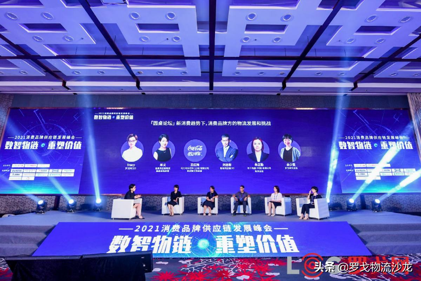 消费品供应链未来如何变革？雀巢、丝芙兰、宜家等甲方爸爸告诉你