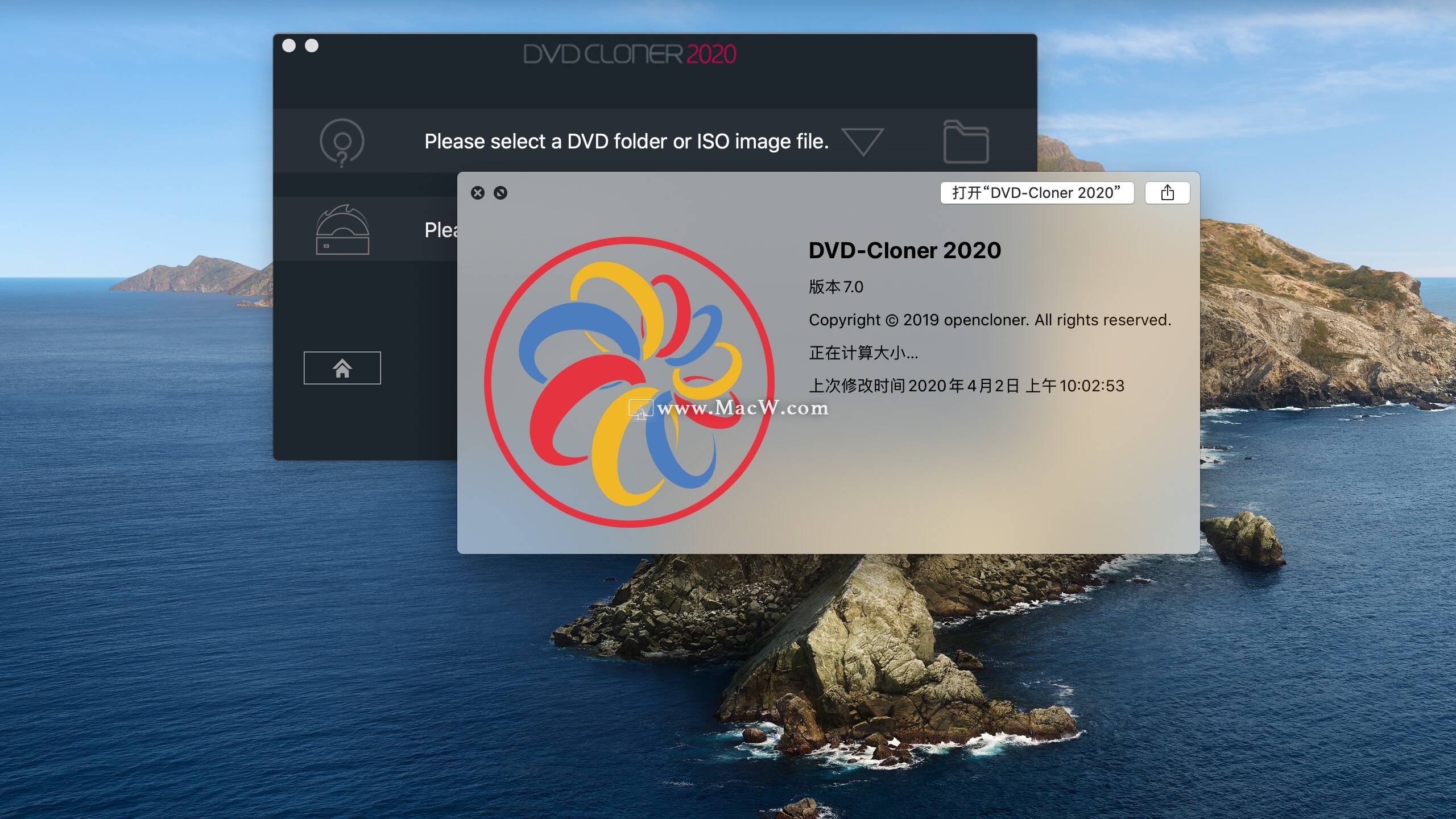 DVD Cloner 2020 for Mac(DvD刻录软件) v7.00.715激活版