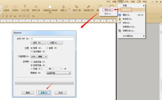 PDF编辑器哪个好用？附操作教程