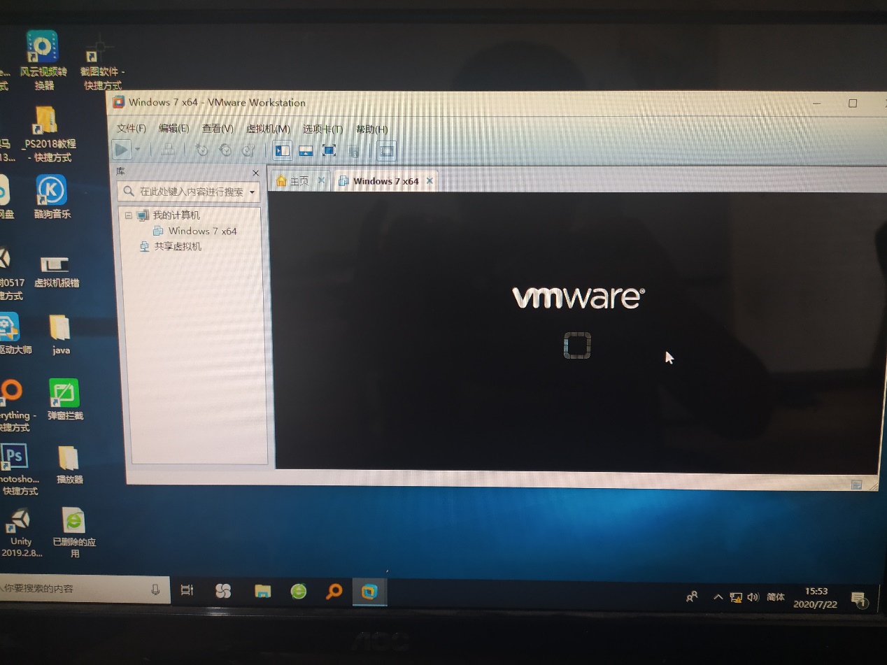 vmware workstation虚拟机报错为Inter VT -x处于禁用状态