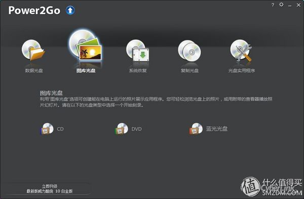 华硕便携刻录机光年SDRW-08U7M-U使用体验