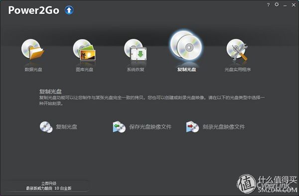 华硕便携刻录机光年SDRW-08U7M-U使用体验