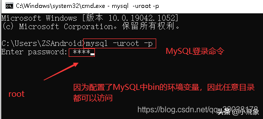 MySQL 8.0.25 - zip方式安装教程（Window10）