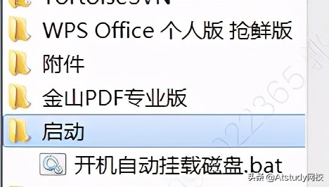 干货丨教你几种windows 共享文件使用小妙招，工作效率起飞