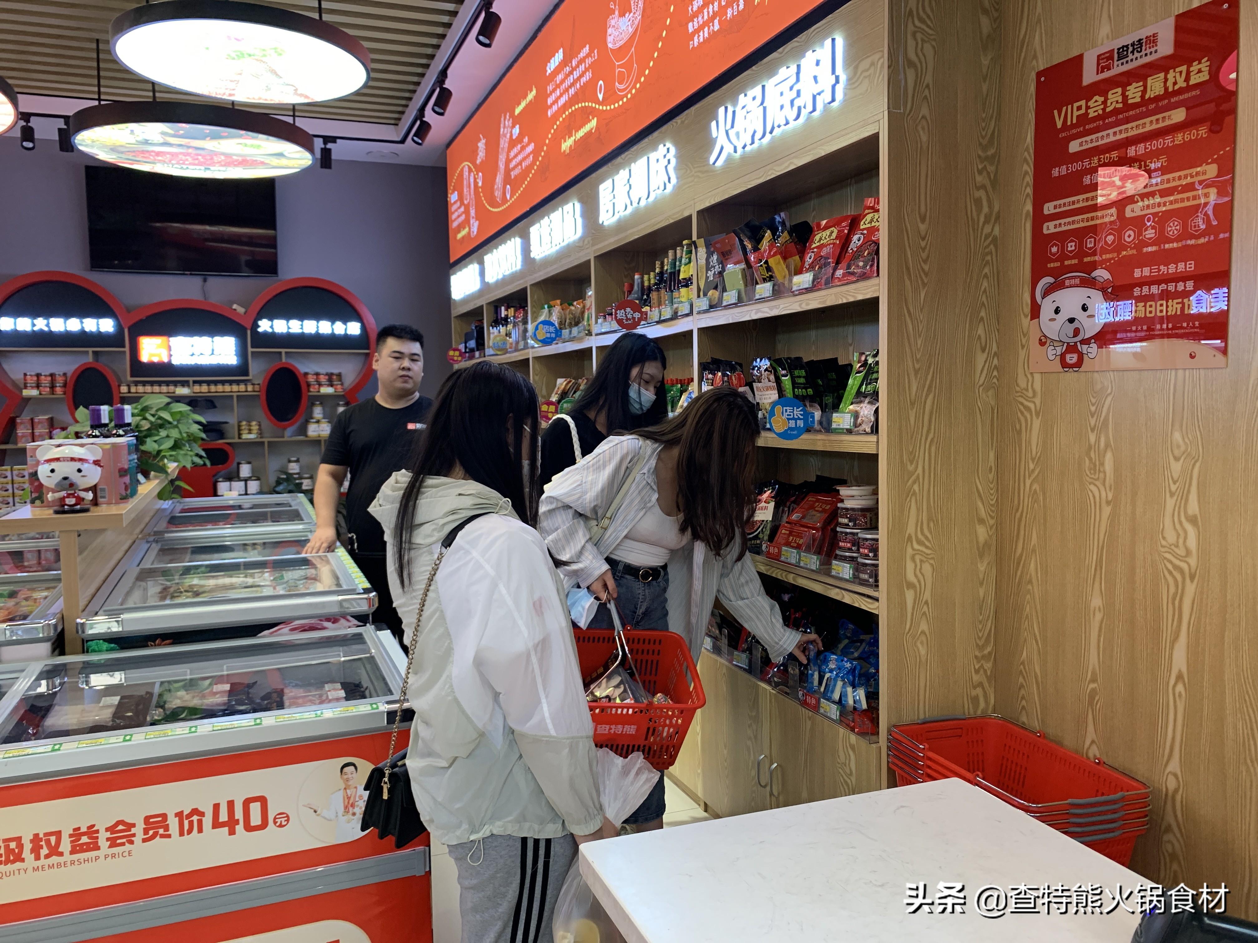 新手该如何来挑选生鲜食材便利店品牌？