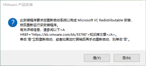 Windows 10 系统安装VMware后无法启动的原因