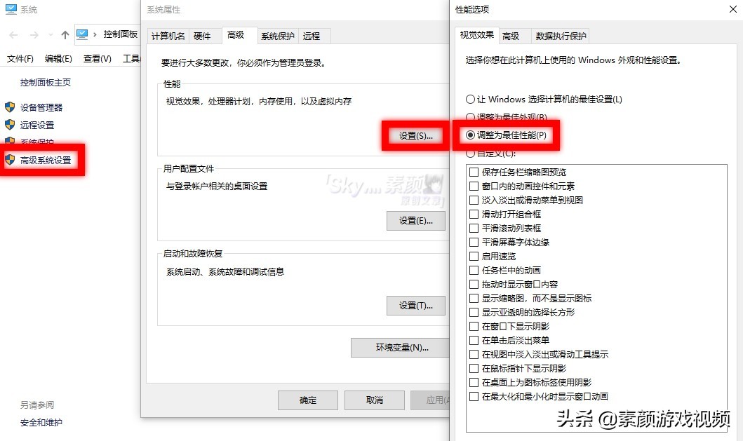 “十三年了，越来越卡？”如何解决DNF的卡顿问题？