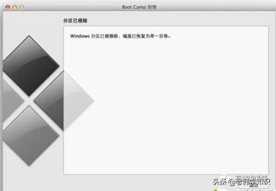 Mac双系统卸载Windows10系统的详细步骤