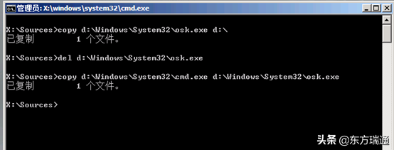 Windows Server 2008R2遗忘密码怎么办？一招教你妙手回春