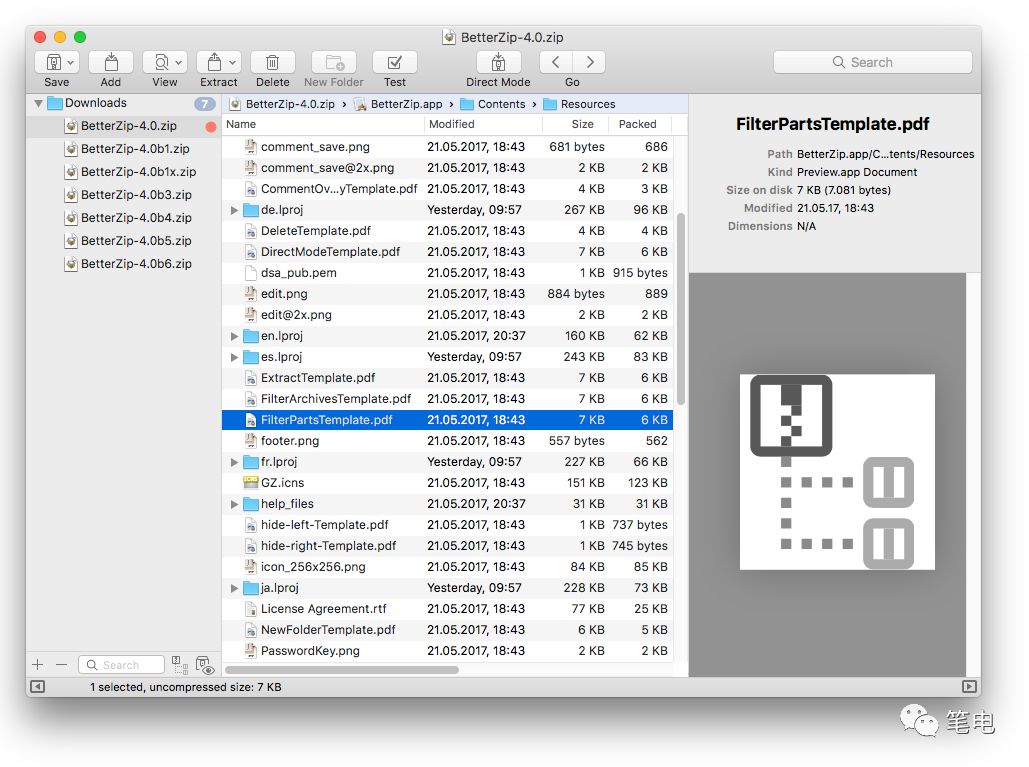 三款免费的mac OS 解压缩软件