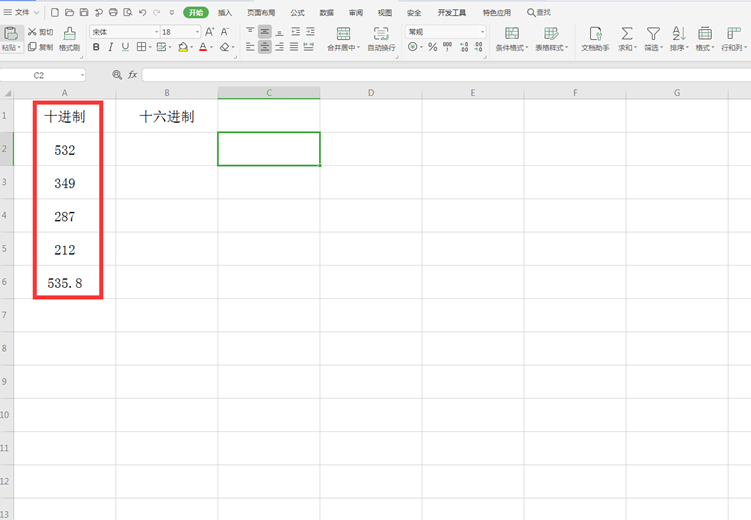 表格技巧—Excel中将十进制转成十六进制