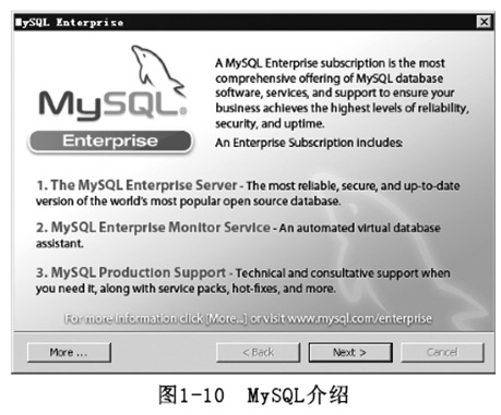 给小白的详细Mysql下载与安装教程图解
