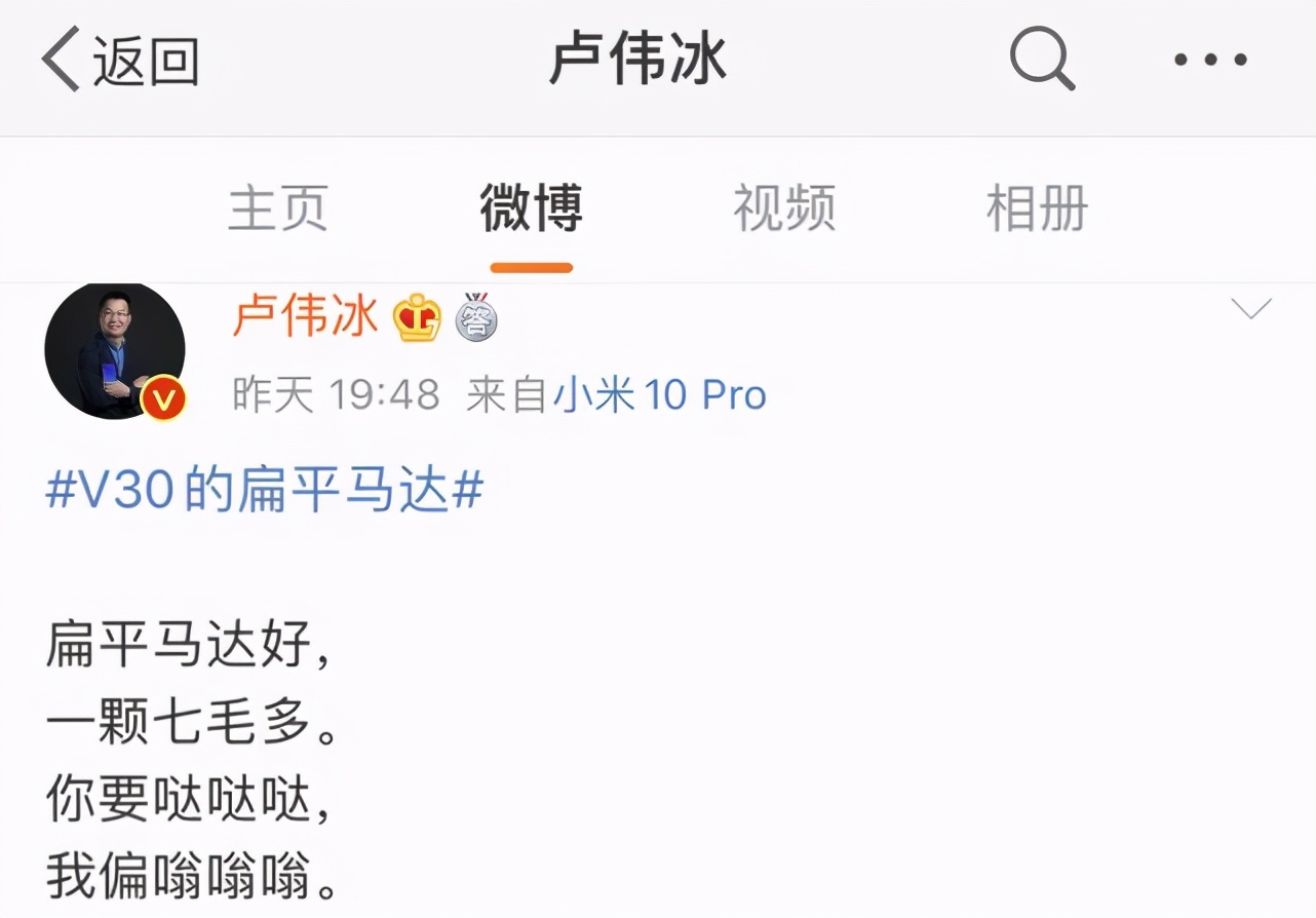 “哥哥”占领B站，X轴线性马达的春天来了