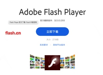 自媒体第三方编辑器flashplayer加载失败解决办法