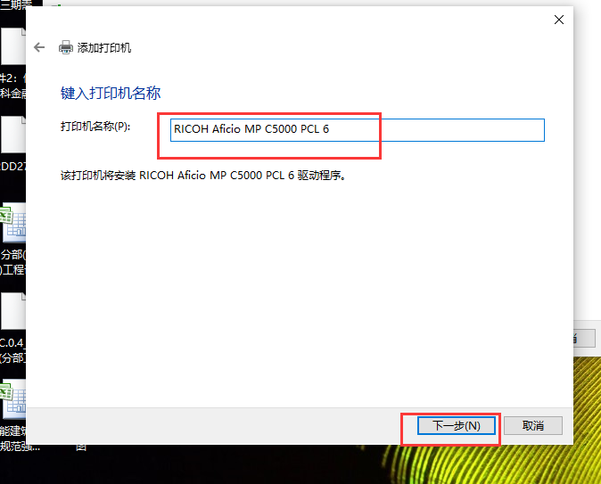 电脑如何安装打印驱动软件，解决办公电脑打印难题