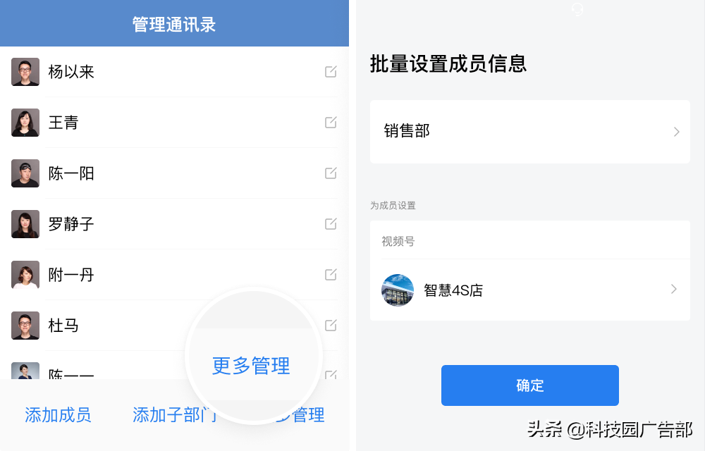 企业微信3.1.10 版本新功能介绍