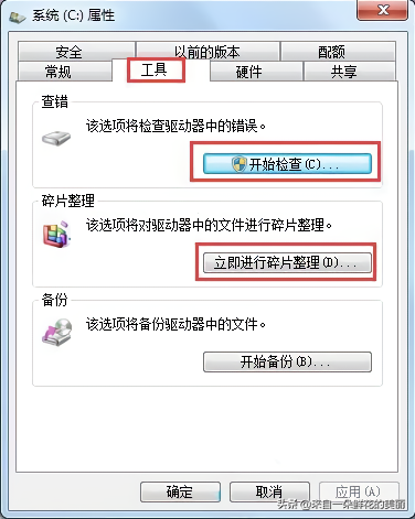 电脑系统总是提示“储存空间不足，无法处理此命令”？可收藏备用