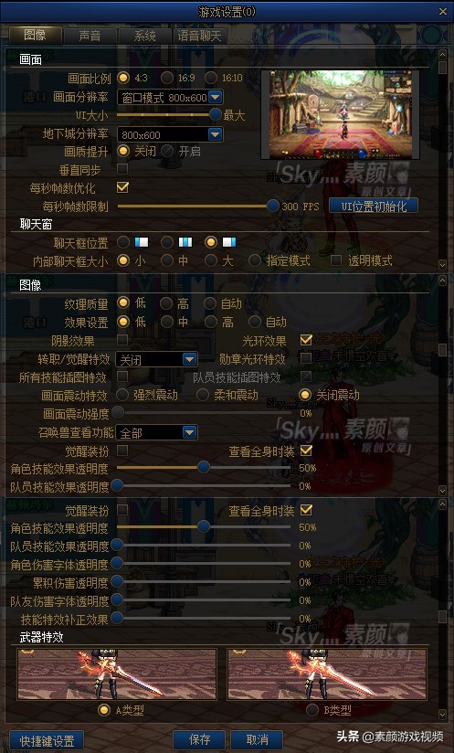 “十三年了，越来越卡？”如何解决DNF的卡顿问题？