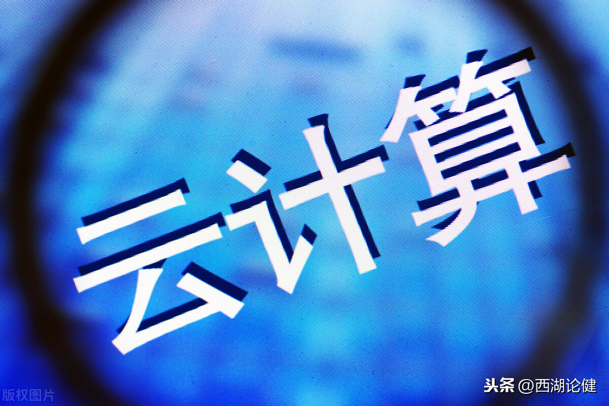 详细介绍云计算的特点是什么 云计算的六大特征