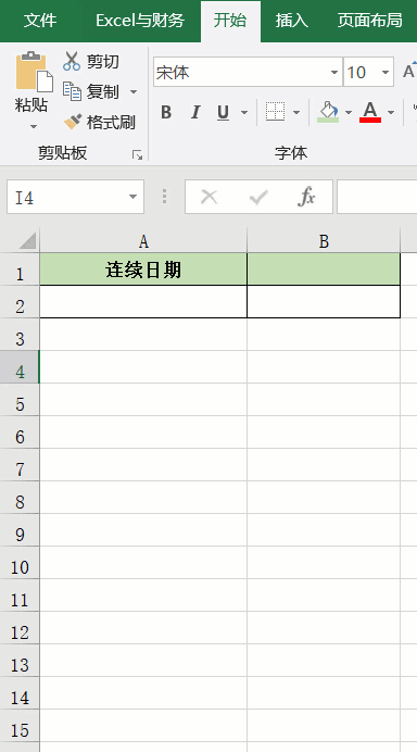 Excel简单实用的12个快速填充技巧，确实好用