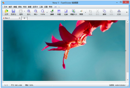 好用的截图软件，总有一款适合你