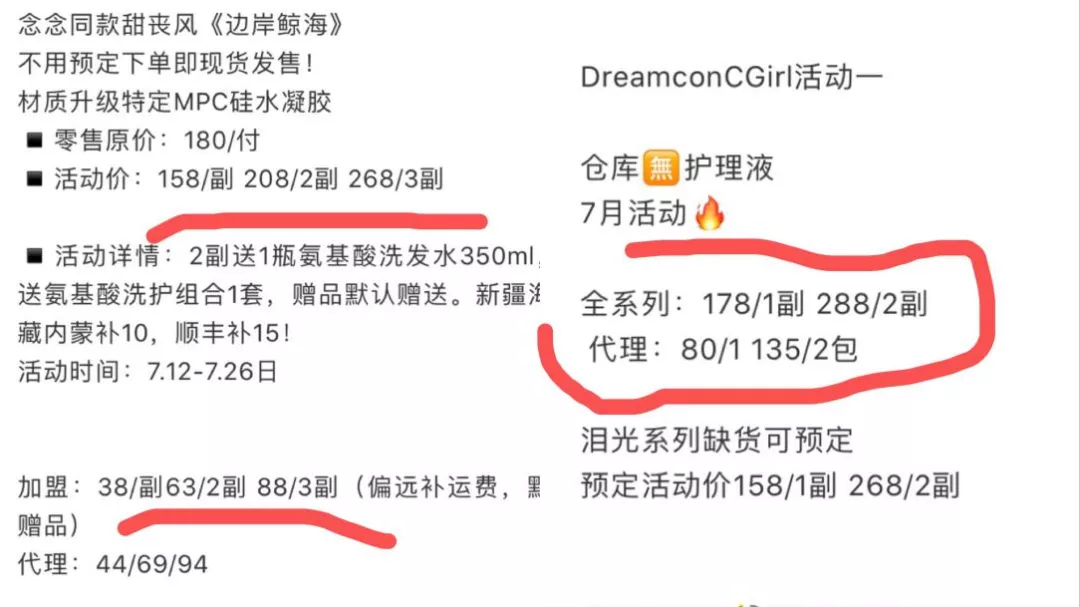 眼珠上的500亿市场，国产美瞳能从“瞳代”们手中抢走吗？