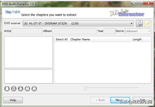 音频怎么提取？超级实用软件在这里，千万别错过