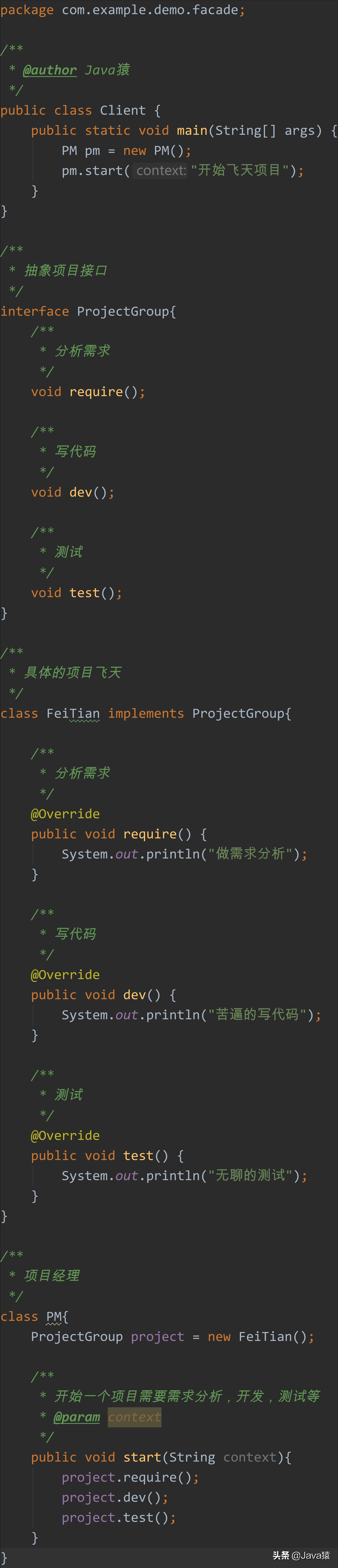 设计模式之门面模式（Java实现）
