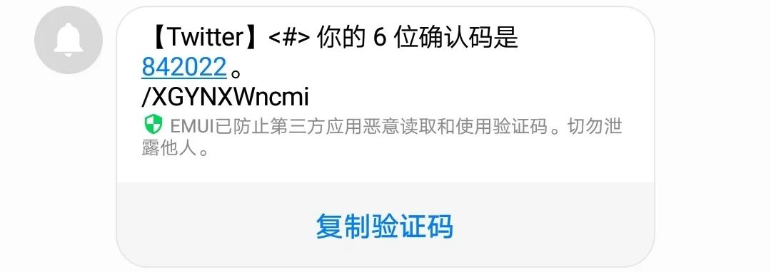注册推特后账号被锁，我是如何解封的？