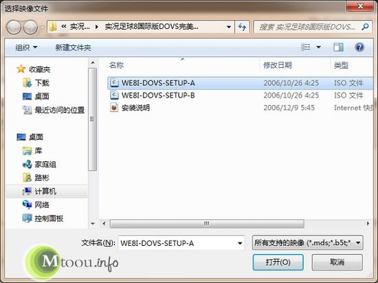iso文件用什么打开？iso文件怎么打开？