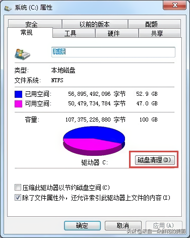 电脑系统总是提示“储存空间不足，无法处理此命令”？可收藏备用